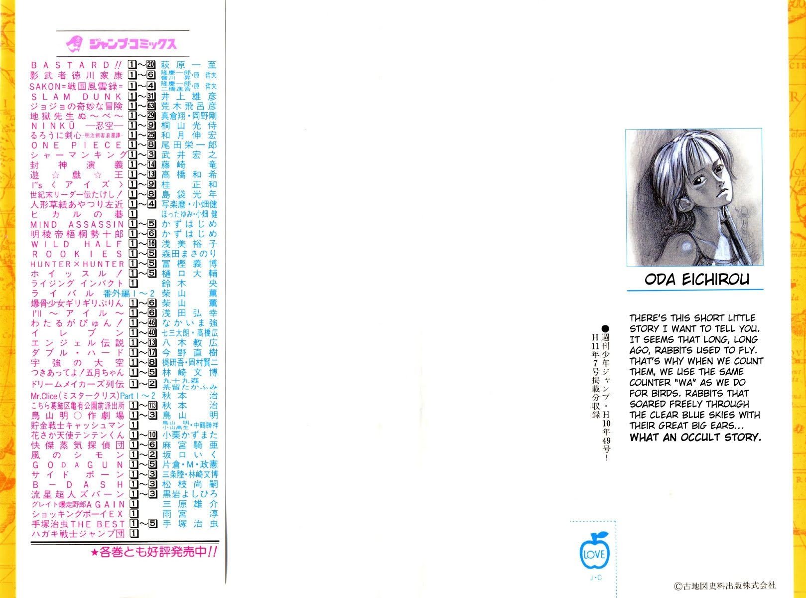 One Piece, Chapter 63 image 02